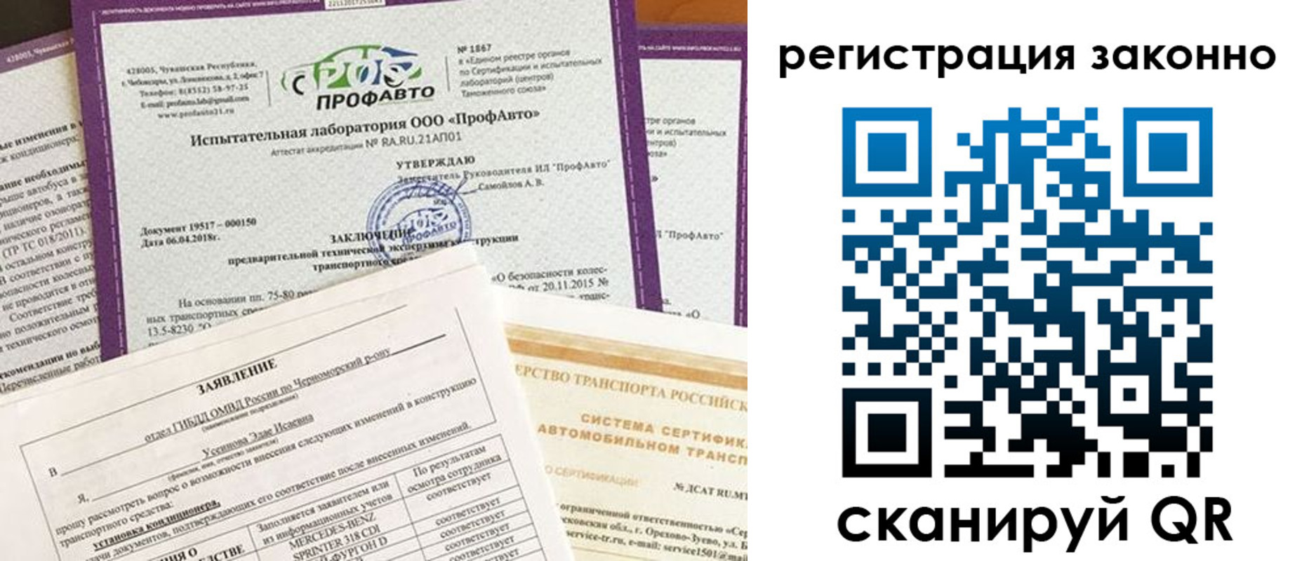 прописка законно в Карабаново