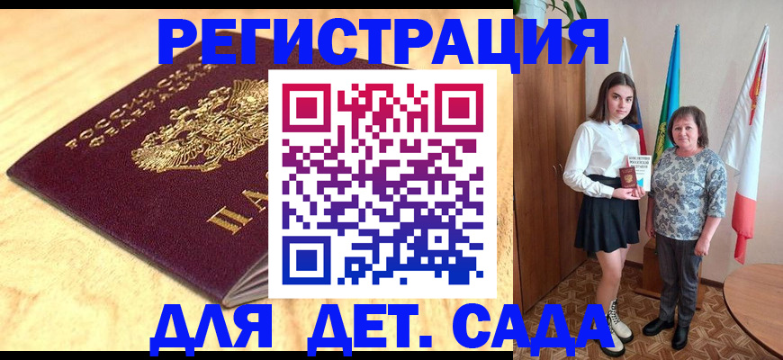 где прописаться в Карабаново