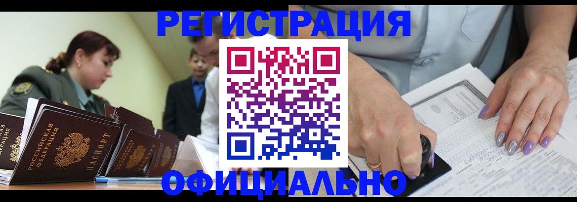 регистрация для дет. сада в Карабаново